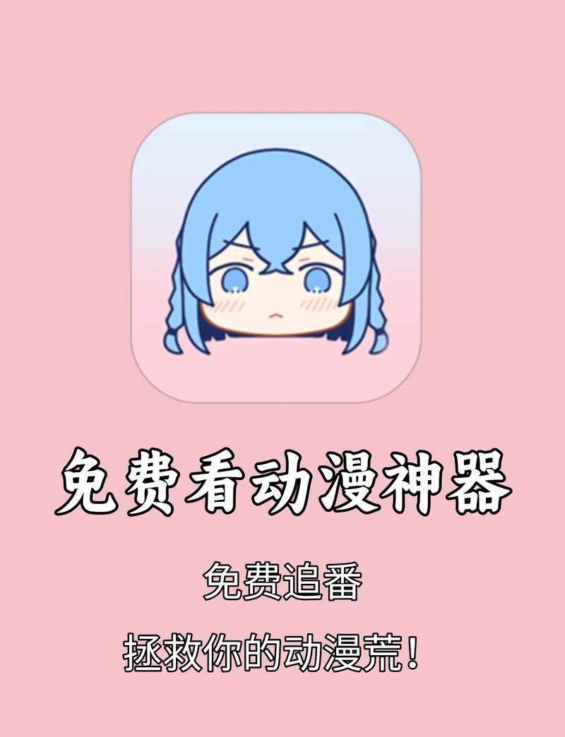 18漫画APP下载二维码